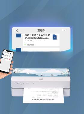汉印J10打印机热敏A4问题打印机便携式作业小家庭超清迷你学生作
