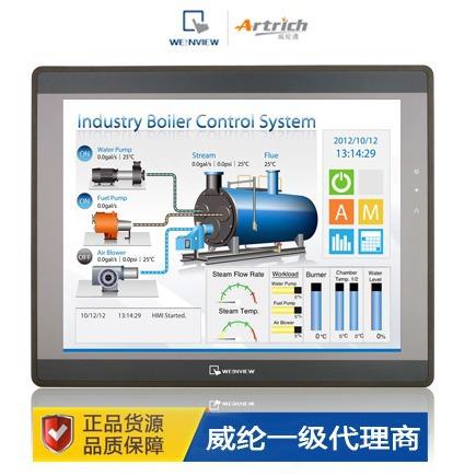 威纶(Weinview）MT8052IP 4.3寸触摸屏 一级