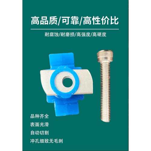 光伏配件支架中边压块铝合金压块太阳能电池板发电组件连接紧固件