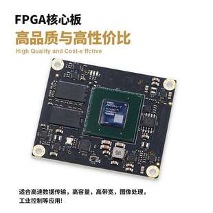 核心板 Artix 35T Xilinx XME0712 100T FPGA 200T 微相