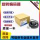 CWZ1X 增量旋转编码 CWZ5G质保 CWZ5B CWZ3E 器光电E6B2 CWZ6C
