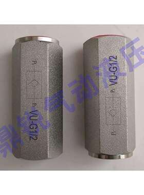 油路单向阀 止回阀 液压单向阀 VU-G1 VU-25 VU-G11/2 VU-G2 DN50