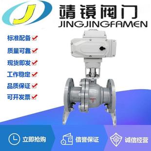 250高温蒸汽水管开关调节阀 25C电动铸钢法兰球阀DN15 Q941F