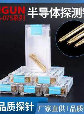 德国INGUN探针 GKS075 291 064A2000三切面尖头针 ICT测试针