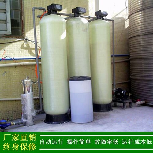 单阀双罐软水机_1t-2t-3t-5t软化水处理设备自动吸盐厂家绿健供应