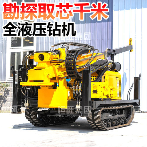恒旺取芯钻孔机 勘探取芯钻矿质钻探机 岩心深孔取芯机钻孔机