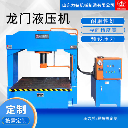 YM-200吨龙门压力机 小型钢板整形油压机 热处理厂液压校正矫直机