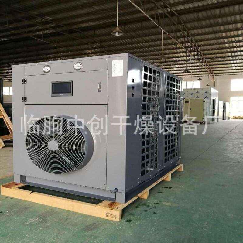 空气能高温热泵烘干房技术工业蒸汽烘干和热泵烘干