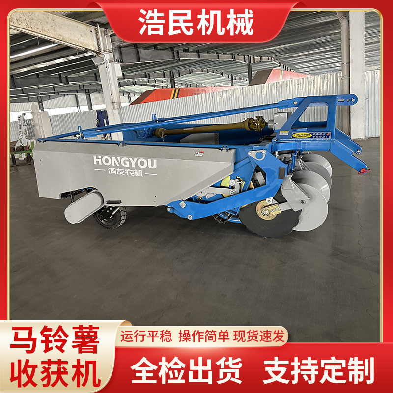 厂家马铃薯收获机170型重型收获