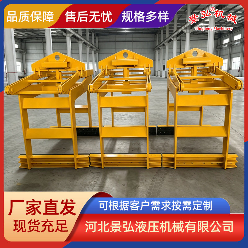 生产兔烧砖重型夹砖器砖厂隧道窑洞抱砖夹砖器液压夹砖抱砖机