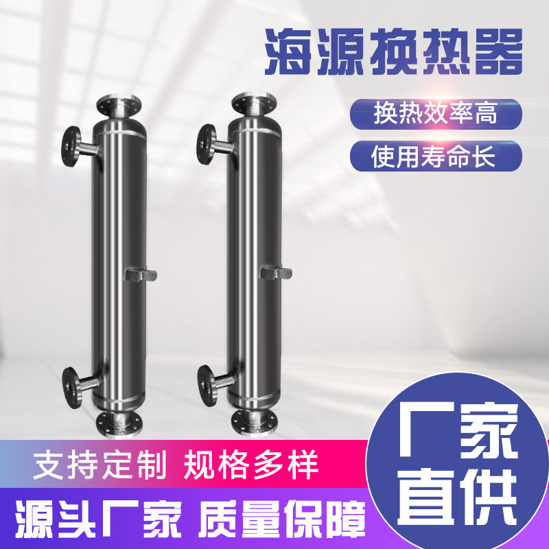 Y型螺旋缠绕反应釜冷凝器蒸汽加热器厂家新小型不锈钢冷凝换热器
