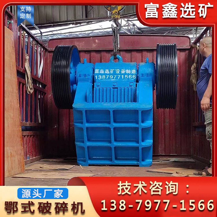 移动鄂式破碎机 水泥板打石机老虎口粉碎设备 小型颚式碎石粉煤机,机械设备,其他机械设备,淘宝优惠券,粉丝福利购,淘宝优惠卷