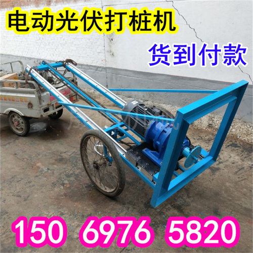 手推电动打桩机便携式螺旋地钉钻桩机7.5kw光伏地钉桩机质量保证