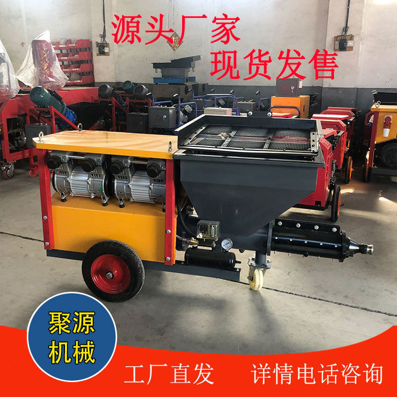 711砂浆喷涂机全自动室内外墙面快速喷涂机水泥石膏真石漆喷浆机