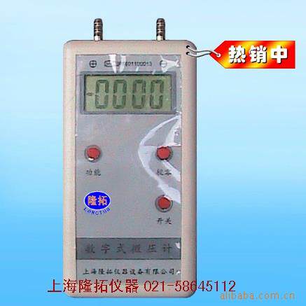 SYT2000V数字式微压计 、皮托管压力风速计、补偿式微计