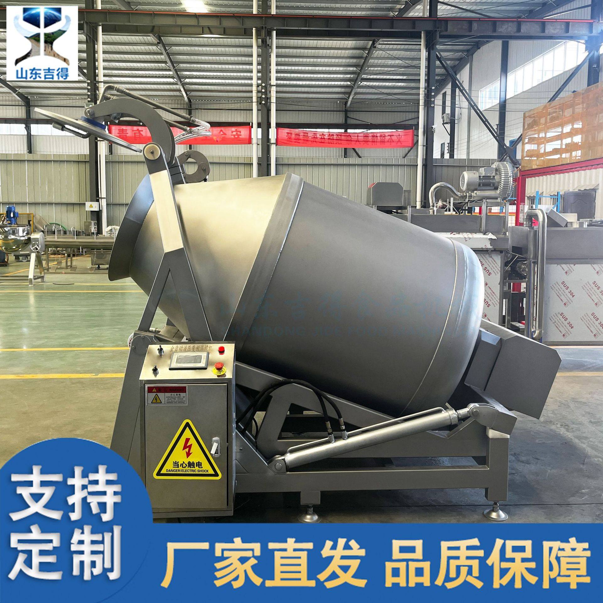 麻辣休闲食品滚揉机 培根里脊肉真空滚揉机 肉类嫩化腌制机,清洗/食品/商业设备,滚揉机,淘宝优惠券,粉丝福利购,淘宝优惠卷