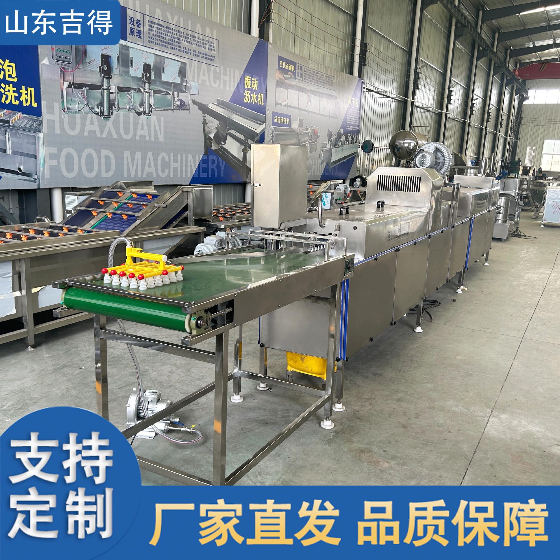 保洁蛋去泥清洗洗蛋机 包灰蛋清洗皮蛋清洗机 无菌蛋杀菌洗蛋机