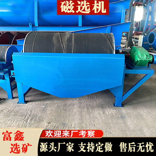 大型铝铁分离磁选设备 垃圾磁铁设备 赤铁矿选铁滚筒湿式强磁选机