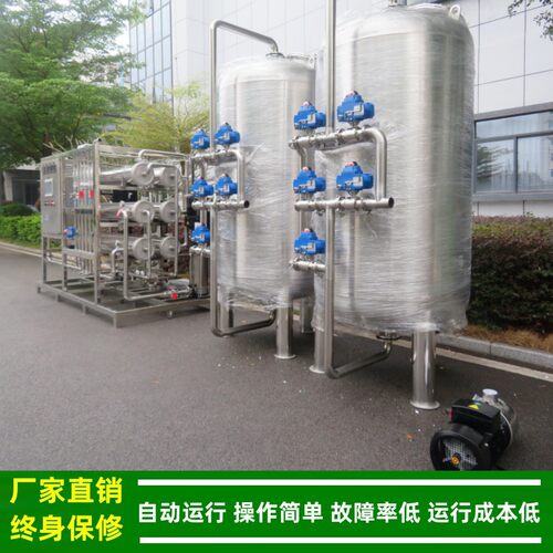 5t二级反渗透纯化水设备_二类医疗器械用纯化水设备厂家绿健供应