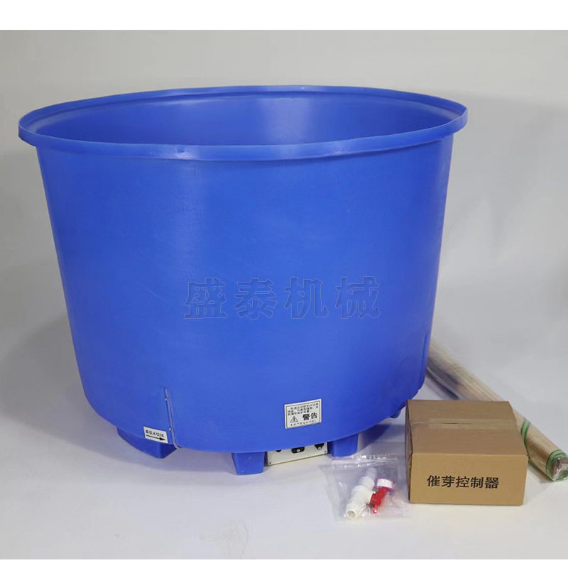 全自动喷水催芽桶水稻催芽器家用小型种子智能催芽器水稻泡芽桶