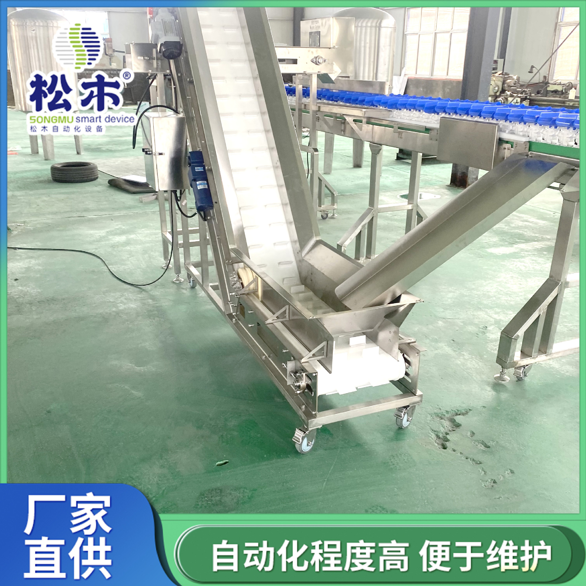 上料机食品输送带设备货物传送提升机不锈钢可拐弯给料机速度可调