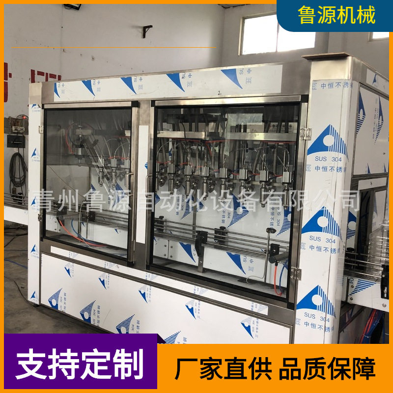 青州厂家直供防冻液灌装机 车用尿素灌装机 玻璃水灌装机