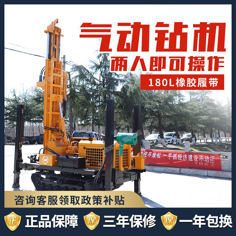 气动打井机家用小型民用钻井设备200米深水挖井神器大型橡胶履带