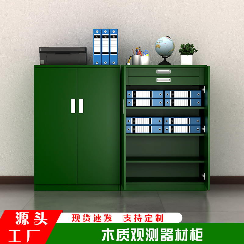 木质观测器材柜望远镜柜子营具柜仪器保存柜光学仪器装备存放柜