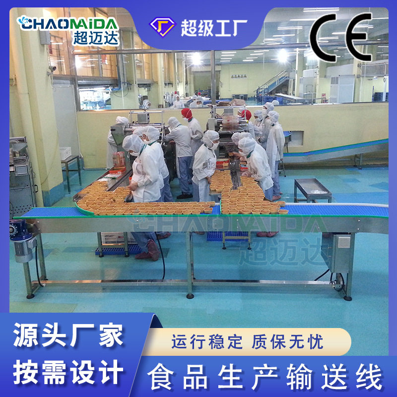 源头工厂按需定制全自动水果蔬菜分拣流水线设备榴莲重量分选设备,五金/工具,传动带,淘宝优惠券,粉丝福利购,淘宝优惠卷