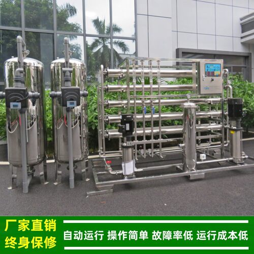2000L二级反渗透纯化水设备_医疗器械二类纯化水装置厂家绿健供应