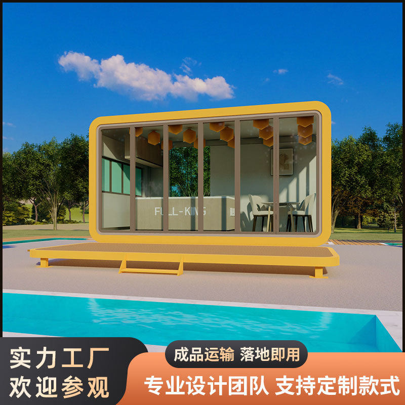 夜市商业街网红街移动屋子集装箱板房带装修胶囊房Capsule House