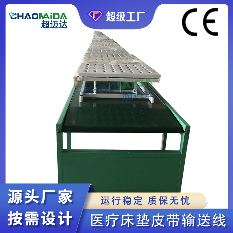 按需设计汽车锂电池生产装配输送线医疗床垫生产设备组装流水线