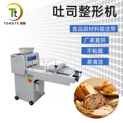 大型商用全自动吐司成型机 面包房用多功能方包整型机 方包成形机