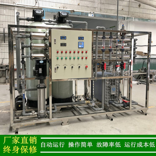 去离子水_化妆品生产用EDI去离子水设备5吨/小时_绿健超纯水设备