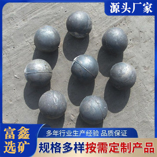 直供球磨机钢球 选矿用研磨球 耐磨高低铬合金铸造实心铁球高硬度