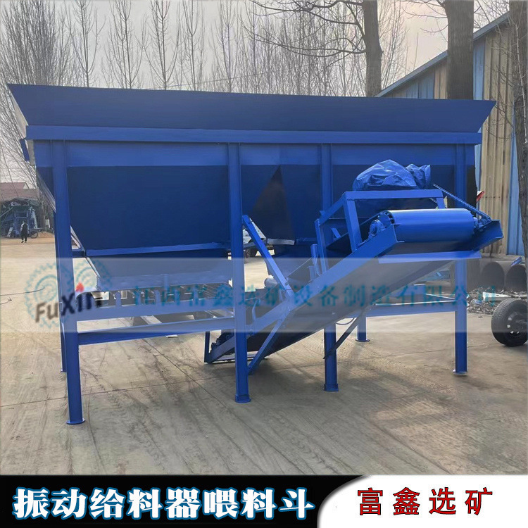 混凝土配料机 全自动砂石电子称重配料仓矿用砂浆料槽料仓