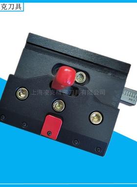 厂家供应折弯机快夹 数控折弯机夹具 红色按钮折弯机夹板