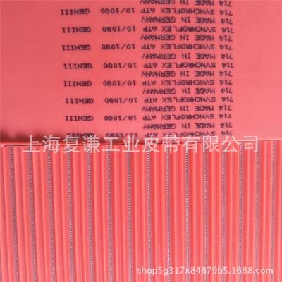 德国SYNCHROFLEX同步带BRECO BRECOFLEX聚氨酯同步带低价销售中