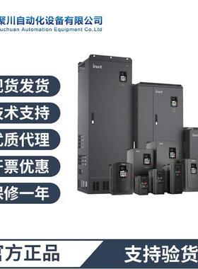 英威腾变频器GD20-045G-4-B小型重载型内置制动单元厂家直发现货