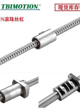 TBI丝杠螺母 SCNH1210 XCNF1210 螺母丝杠 台湾TBI丝杠螺母