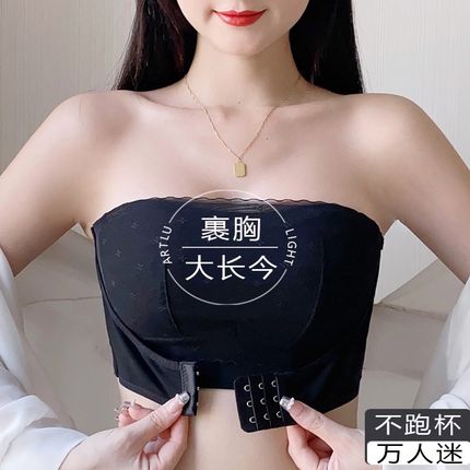 防滑聚拢不掉防垂无肩带内衣女全罩杯大胸显O小夏季薄款文胸抹胸
