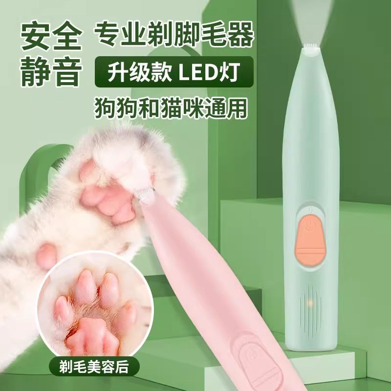 宠物剃毛器狗g狗猫咪电推剪静音推子电动剪毛推毛猫爪修脚神器推