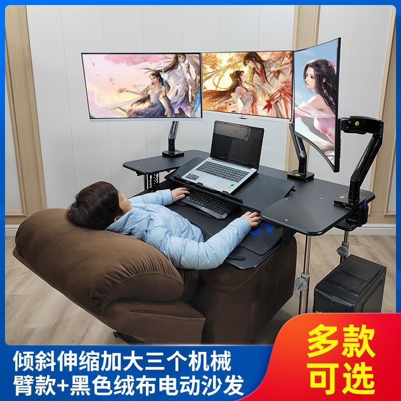 台式电竞桌电脑桌移m动升降支架加粗折叠科技感悬浮电脑支架懒人
