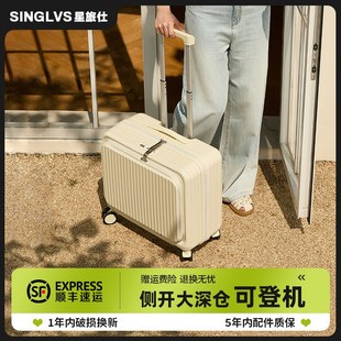 女L拉杆箱短途旅行密码 侧开行李箱小型18寸可登机箱2025新款 皮箱