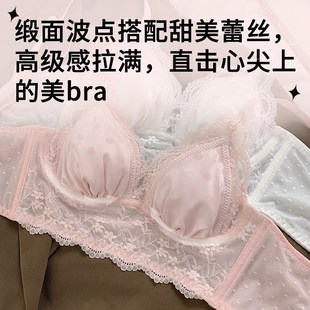 大胸显J小蕾丝纯欲文胸上托防下 法式 杯 夏天三角杯内衣女薄款