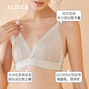 B文胸法式 雅黛俪兔耳朵内衣女不凸点超薄款 三角杯大胸显小胸罩夏