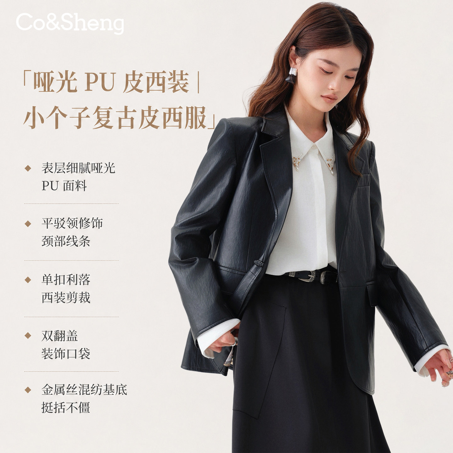 重生小个子黑色宽松 pu 皮西装外套女秋季翻领廓形中长款皮夹克