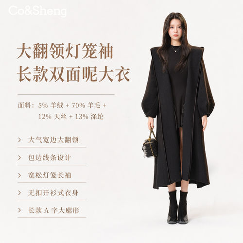 小个子双面呢羊毛连帽浴袍大衣