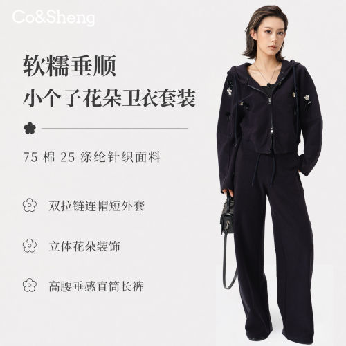 秋季小个子连帽卫衣拉链两件套