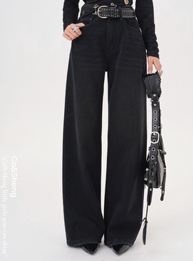 烟管漫游/Co&Sheng重生小个子秋季新款黑色高腰直筒阔腿牛仔裤
